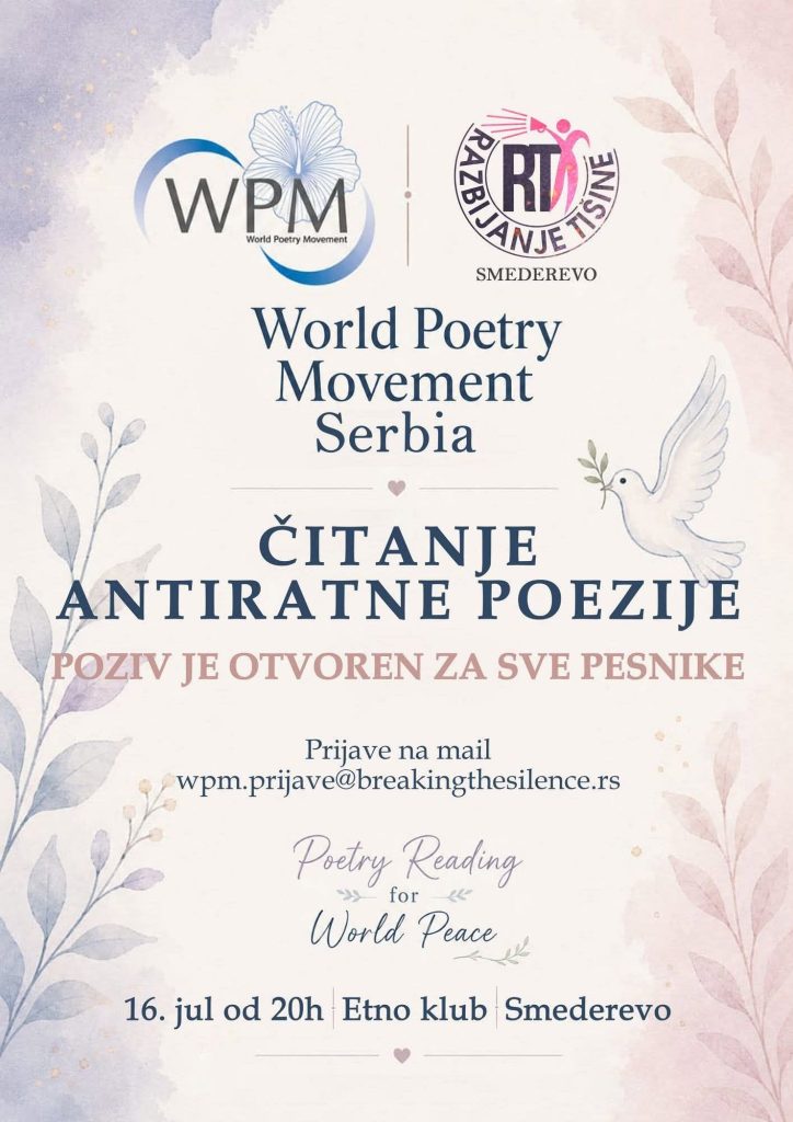 antiratna poezija 2026